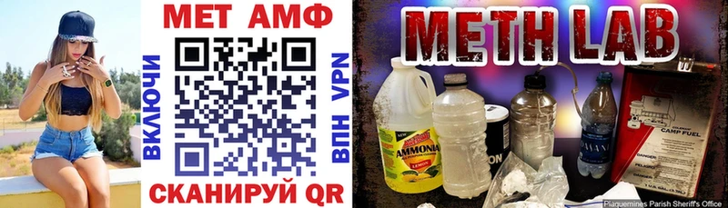 Амфетамин 97% Ульяновск
