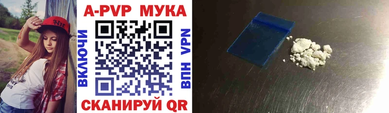 Alpha PVP крисы CK  Ульяновск 