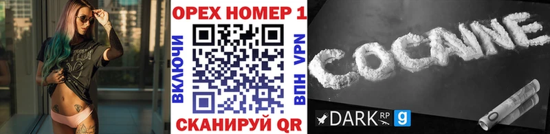 COCAIN Перу Ульяновск