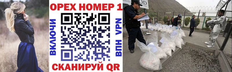 hydra вход купить наркоту Ульяновск КОКАИН VHQ