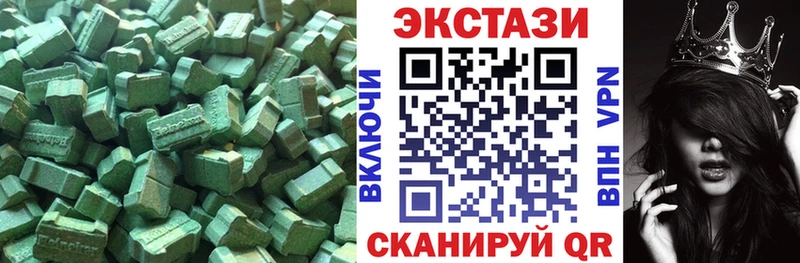 где купить наркотик  MEGA ссылки  Экстази 250 мг  Ульяновск 