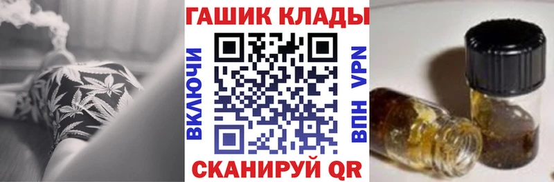 ГАШ ice o lator Ульяновск