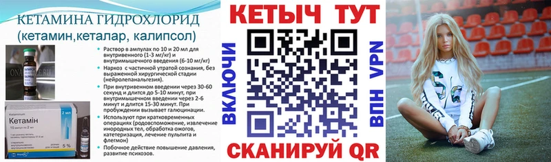 Кетамин ketamine  Ульяновск 