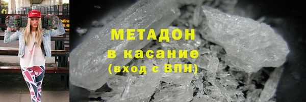 героин Балахна