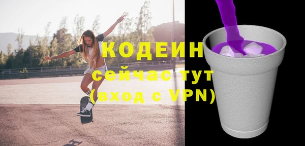 винт Баксан