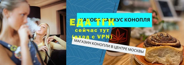 винт Баксан