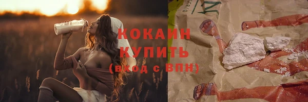 героин Балахна