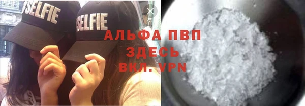 a pvp Балабаново