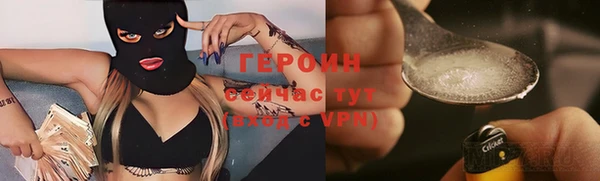 героин Балахна