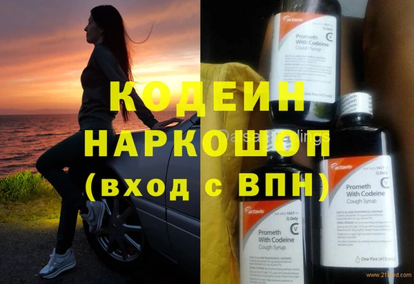 винт Баксан