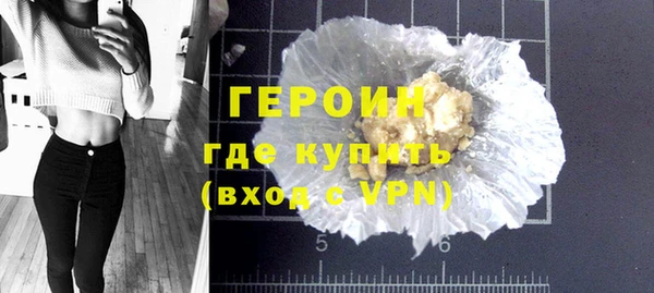 героин Балахна