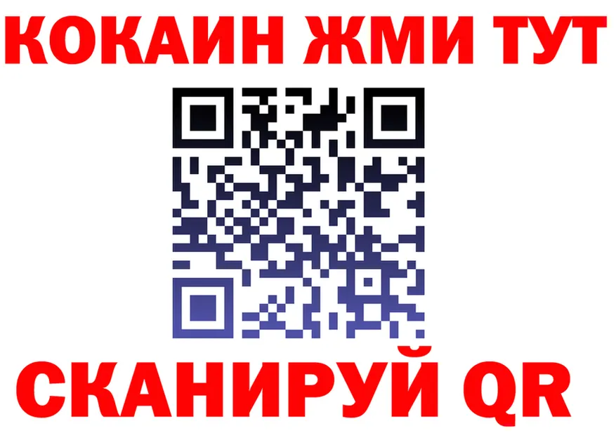 КЕТАМИН VHQ ссылка это блэк спрут Ульяновск