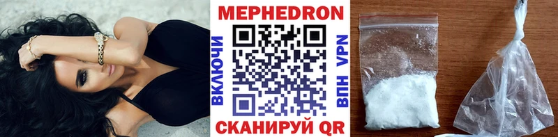 МЯУ-МЯУ mephedrone  где можно купить   Ульяновск 