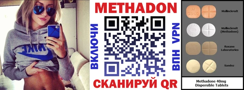 mega ТОР  Ульяновск  Метадон methadone 