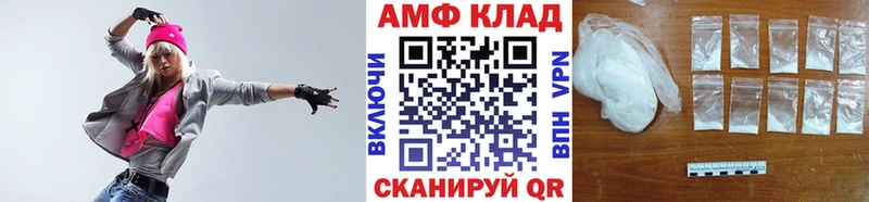 МЕТАМФЕТАМИН витя  где купить   Ульяновск 