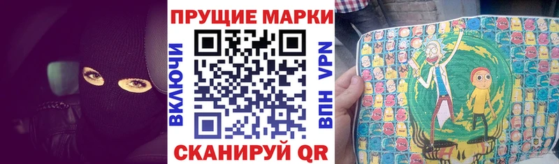 Марки NBOMe 1,5мг  продажа наркотиков  Ульяновск 
