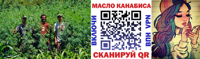 Дистиллят ТГК Wax  Ульяновск 