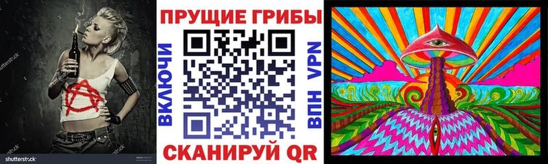 Галлюциногенные грибы мицелий  Ульяновск 